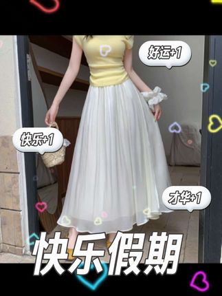 温柔韩风显瘦流光纱新款夏季百搭高腰长裙A字大摆女半身裙裙子
