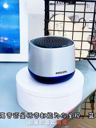 飞利浦TAS1009无线蓝牙音箱内置麦克风接听电话对联便携式家用户#无线蓝牙音箱 #飞利浦音箱 #便携式蓝牙音箱 #好物推荐🔥 #爆款热卖中 居家必备 买它