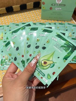 牛油果便携卸妆巾,小小一包带着很方便。#卸妆巾 #卸妆 #卸妆巾一次性 #好物分享