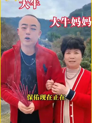 感恩父母 #一家人团聚才是幸福#油污净一喷一擦