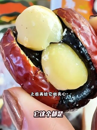 糯叽叽很难不爱,女生一定要去吃这个零食,都是好东西!#零食推荐 #糯叽叽 #养生零食