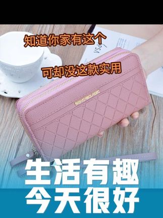 长款大容量拉链手拿包#好货推荐 #包包推荐 #看过来 #钱包 #包包