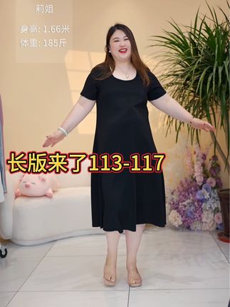 宽松版型韩版长款来了穿到200斤#大码女装 #谁穿谁好看 #显瘦穿搭 #洋气减龄