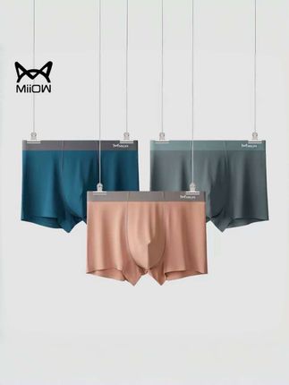 猫人经典无痕男士四季新款中腰舒适透气平角内裤舒服透#男士内裤 #男士平角裤 #四季款 #面料柔软舒适 #抗菌透气