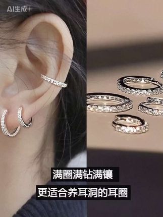超闪耳环女S925银针养耳洞睡觉免摘高级感微镶小耳骨环耳圈耳扣耳#耳圈#耳扣