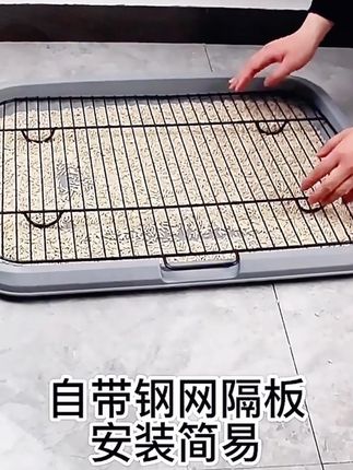 宠物狗狗厕所中型大型自动用品大全清洁防踩屎便盆宠物厕所小型犬#宠物砂盆 #宠物便盆 #萌宠好物 #清洁神器 #宠物厕所用品 @抖音小助手 @抖加🔥上热门🔥dou+🔥热点宝 @巨量千川