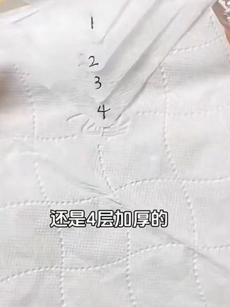 大品牌也来卷了!!清风的悬挂抽纸还是卡皮巴拉图案的!!原生木浆纸,用一张抽一张真的很方便#超便宜超划算 #好东西一起分享 #好物推荐#宝妈#抽纸