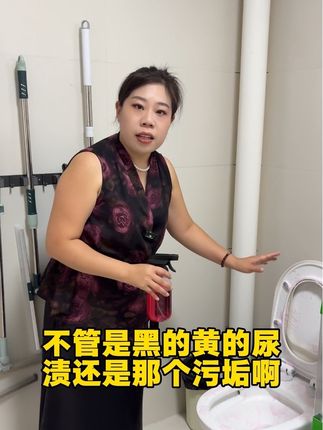 #我的乡村生活 谁知道挽哒是什么意思,剪个视频无数个挽哒也是把我整蒙了,不过这个玫瑰香氛洁厕剂确实好用,别忘了拍去,好用又便宜