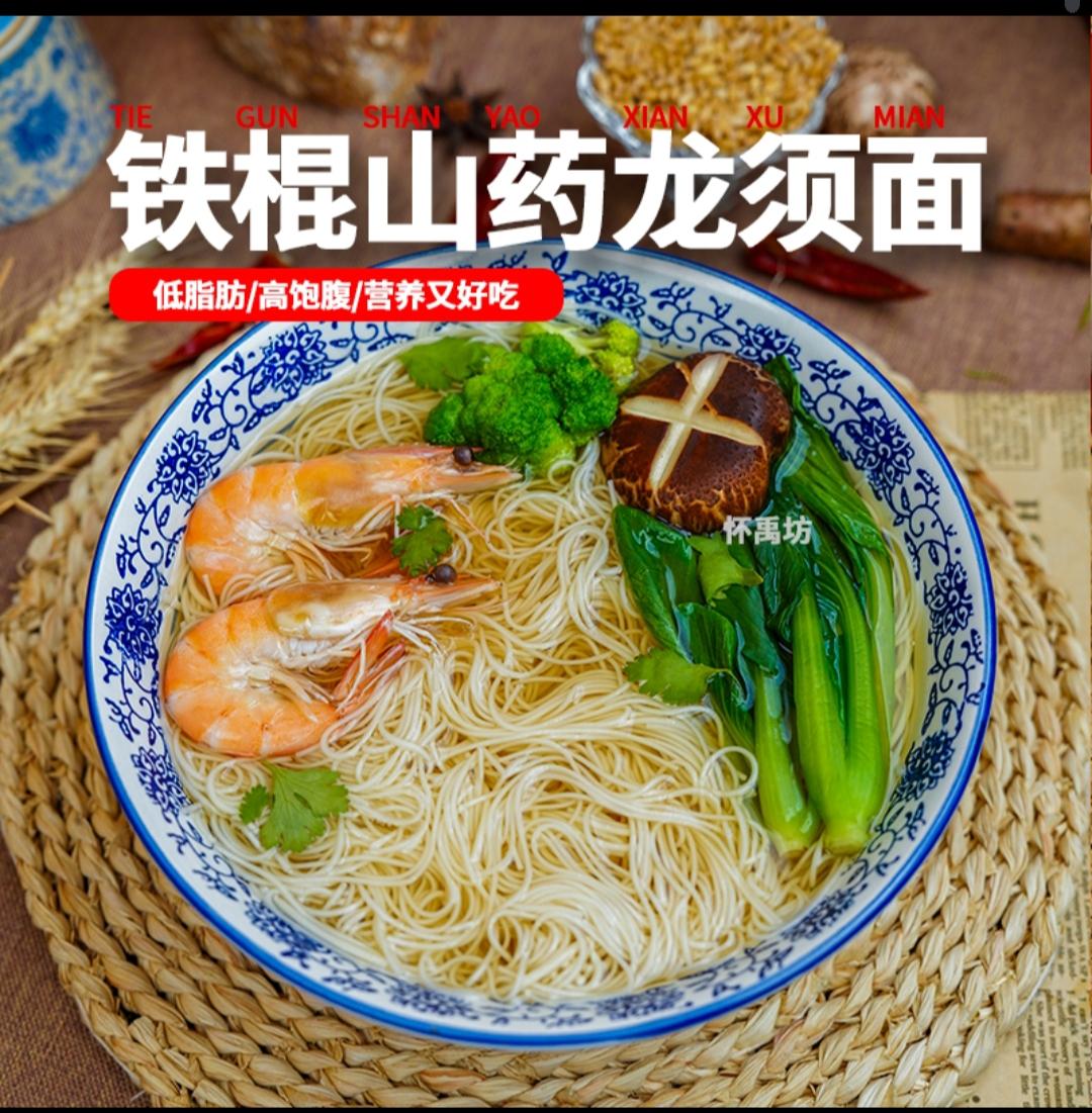 劲道爽口,回味无穷#美食 #强烈推荐 #健康饮食