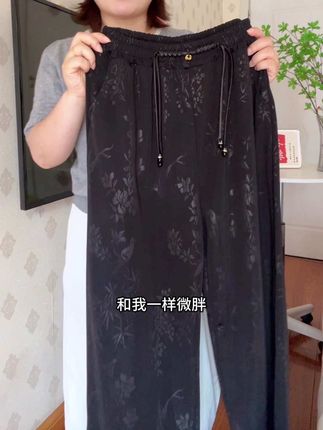 #百搭裤子 #大码女装 #百搭神裤 #冰丝阔腿裤 #藏肉显瘦穿搭