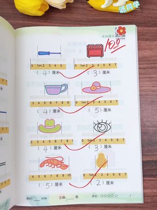 9月上二年级的孩子,认识长度单位是第一单元的重点,很多孩子容易把厘米和米的关系搞错,可以用这本专项训练及时练习与巩固#小学数学 #厘米和米 #长度单位