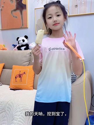 夏天孩子爱出汗的看过来了,贵人鸟品牌冲销量,这个价现在就能给孩子入手一套贵人鸟多巴胺冰丝速干小套装,柔软透气很亲肤,很适合夏天穿,男女宝颜色都有!#高品质童装 #品牌折扣#贵人鸟运动套装#谁穿谁好看系列 #贵人鸟