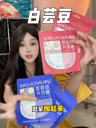 聚餐来了哦#随意吃喝#吃货日常#白芸豆#U卡