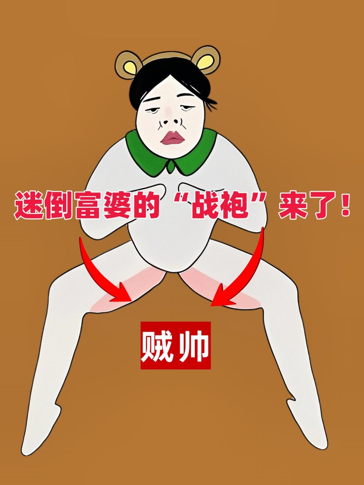#高级感#男士穿搭