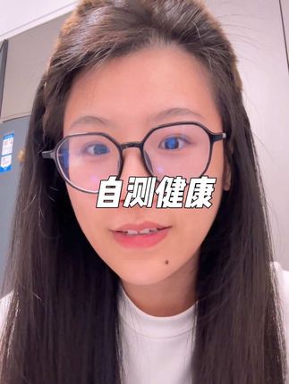 现在艾滋人群越来越多,谈恋爱确认关系之前要测一下感染四项安全后才放心#情侣 #奔现 #异地恋 #恋爱 #自测健康