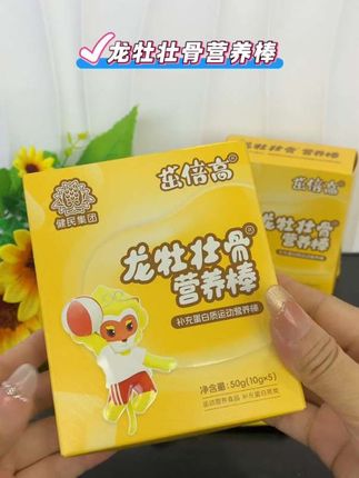 家里有小孩子的一定要安排上!蛋白质和钙都很丰富!口感也特别好!#营养丰富 #儿童营养#宝妈推荐