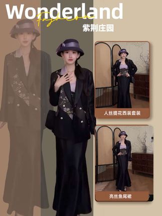 #创作灵感 #休闲西装 #气质西装 #新中式穿搭 #高级感穿搭分享