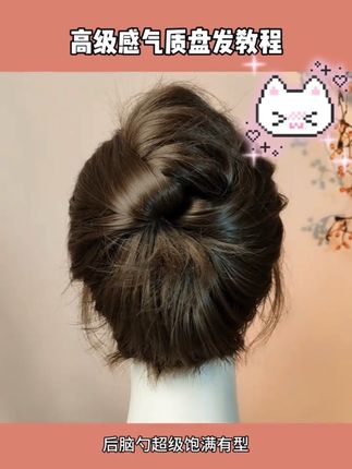 #发型教程 #扎发教程 #夏日清凉发型 #简单编发 #上班发型简单扎法