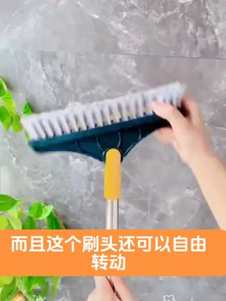 地板缝隙刷 #地板刷 #缝隙刷 #地板刷刮水两用 #好用不贵经济实惠 #方便又实用