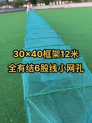 #户外用品 #捕鱼网笼推荐 #逮鱼摸虾 #渔具用品 #渔网