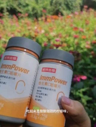 这火爆全网的贾乃亮代言的九块九国产维生素真的好吗,你们是不是都刷到了这条维生素的视频呢。#诺特兰德 #维生素C#营养健康 #酸酸甜甜#女孩子一定要多吃