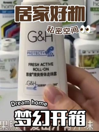 #打开美好生活 #好用不贵 #真的很神奇 #强烈推荐 #生活必备 @DOU+小助手