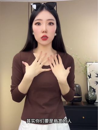 #打底衫 #内搭外穿都好看 #高级感穿搭 #今天穿什么