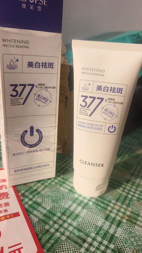 收到货非常满意打开使用一下感觉可以,用完下次在来购物#我在抖音买买买