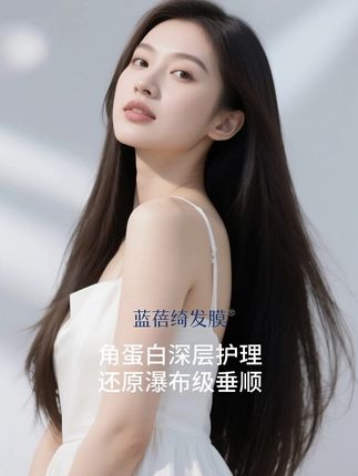 #发质修复 #发质护理 #干枯毛躁发质 #发膜推荐 #洗护好物