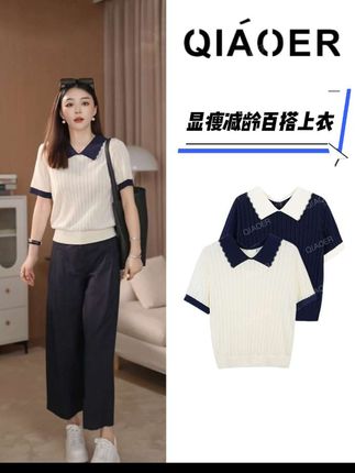 乔儿定制【娃娃POLO】竖坑条显瘦减龄新款百搭T恤女宽松休闲薄上衣#减龄穿搭 #时尚洋气百搭 #穿出自己的风格 #不挑年龄不挑身材 #谁穿谁好看