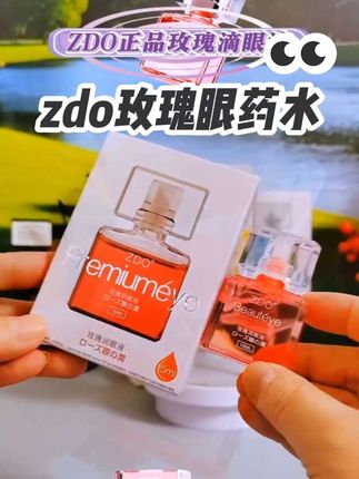 点滴之间,温和滋养眼部,使用一次你就喜欢上它了了#zdo眼药水 ZDO认准正品玫瑰润眼液护眼深层缓解眼部眼疲劳模糊干涩清凉保湿 #眼药水 #滴眼液 #日本滴眼液 #无限回购的宝藏单品