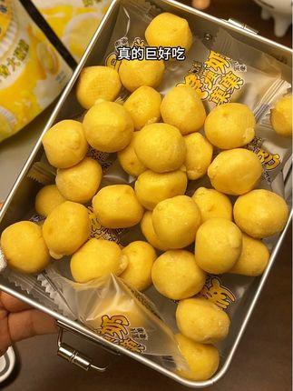 这个好吃的#姜撞奶 真的巨好吃#太好吃了 #这也太好吃了 #追剧小零食 #零食对我下手了