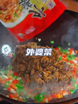 #下饭菜 #好吃到停不下来 #外婆菜 #下饭神器