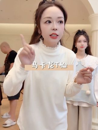 #今日穿搭 #百搭上衣 #显白穿搭 #温柔穿搭 #内搭外穿都好看