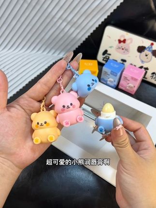秋季嘴唇干燥的 赶紧给孩子准备起来!#小熊润唇膏 #儿童润唇膏 #秋冬必备