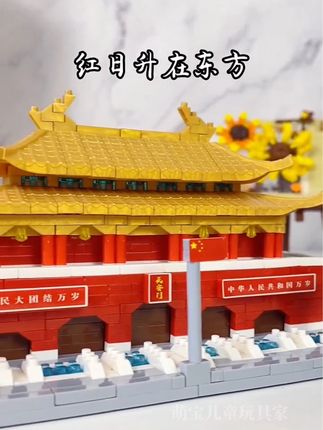 古建筑积木拼装玩具#乐高 #圆明园#积木#益智玩具#乐高拼装8-16岁正版