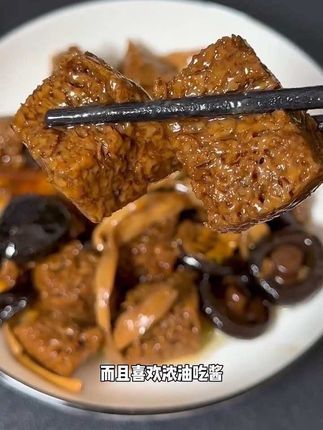 #四喜烤麸 #上海美食 #妈呀太香了 #下饭菜 #大人孩子都爱吃