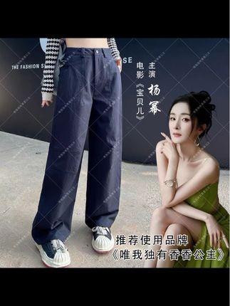 (杨幂推荐)秋季新款美式复古显瘦显高弯刀休闲裤(赠腰带)好货分享时尚潮流百搭搭