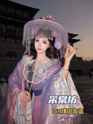 情侣国庆来洛阳做妆造选哪家?这条视频宝宝们可以参考一下哦#汉服妆造 #原创古风计划#洛阳旅游#汉服测评#帷帽