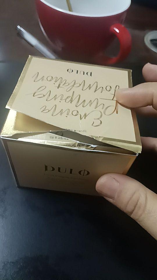 千万别买,商家黑心不让退,直播说的很好,我才买,虽然纸盒子盒子我不小心撕开了一点,本来我皮肤有点过敏,涂了有点痒,要我去医院检查,我不买不试用不会花冤枉钱去医院经常,明摆商家不然我退,骗人的大家不要买千万,不适合要你去检查才给退,就这撕开了,可以扣点钱就不退我钱不是天上掉下来的#我在抖音买买买