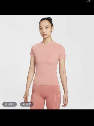 耐克Nike Pro Dri-FIT 女子速干紧身短袖训练上衣FV7843-685#短袖上衣穿搭#耐克#休闲短袖#训练短袖#短袖T恤