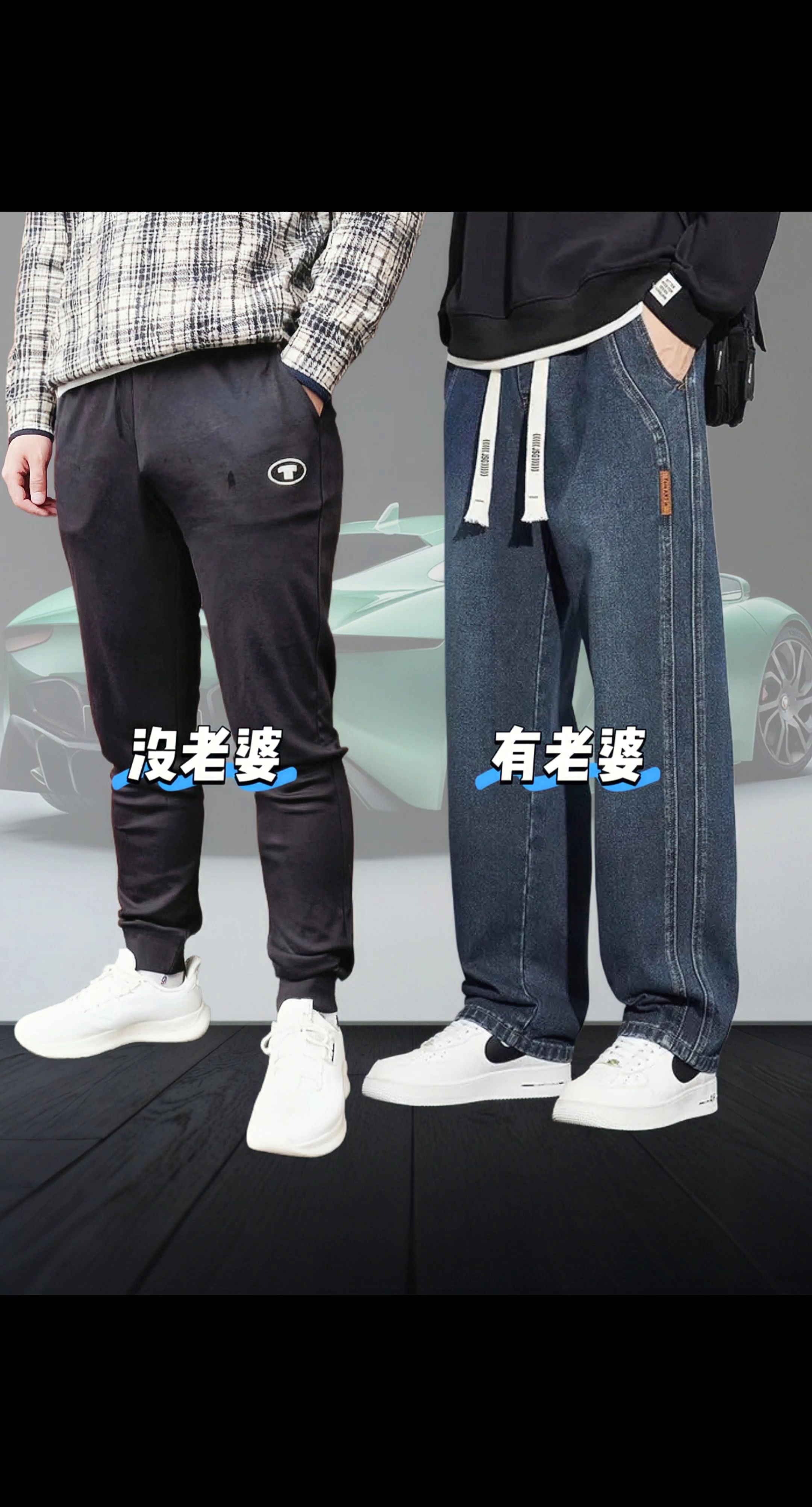 秋天来了,是时候换条新裤子了👖 家人们,秋天到啦,还在为找不到合适的裤子烦恼吗? 这条雅鹿男装直筒牛仔裤,2025秋季新款,简直是梦中情裤! 它是宽松阔腿设计,胯宽、腿粗统统不怕,穿上秒变“长腿欧巴”,不挑身材不挑人,胖瘦都能驾驭~而且还是松紧腰,穿脱超方便,舒适度直接拉满!不管日常通勤,还是休闲出游,搭配T恤、衬衫都超合适,完全就是男生春秋季穿搭的万能搭子! 春秋天新气象,赶紧给自己安排上吧✅#牛仔裤推荐 #显瘦穿搭 #阔腿裤 #百搭裤子 #谁穿谁好看