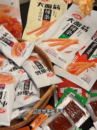#卫龙辣条组合 #亲嘴烧#大面筋#小面筋 41包这么划算不多薅点亏呀#辣条推荐