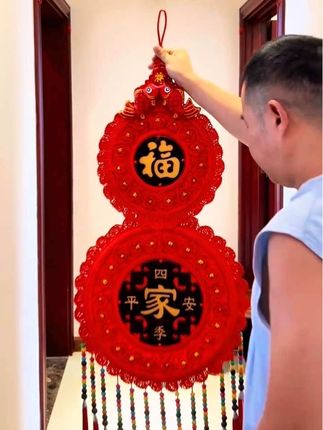 乔迁挂件。#中国结 #春节挂件#福到我家 #美观实用 #习俗