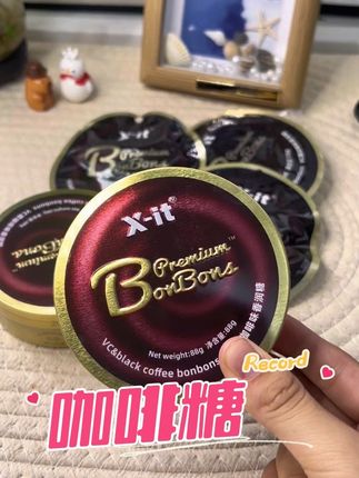 嚼一颗咖啡糖,苦是过程,甜是主调,香味回旋全程,你值得拥有!#种草好物 #X-it冰咖啡糖#强烈推荐