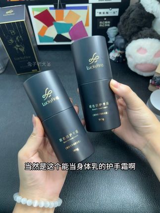 一到秋冬我是真离不开护手霜和身体乳啊,关键味道比大牌香水还好闻,妥妥的伪体香腌入味啊~#伪体香 #护手霜 #身体乳 #秋冬必备 #手部护理