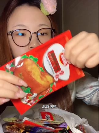 余同乐素食北京烤鸭20包校园童年怀旧8090后儿时记忆解馋零食 #零食推荐 #网红零食 #休闲零食 #办公室零食 #童年记忆小零食