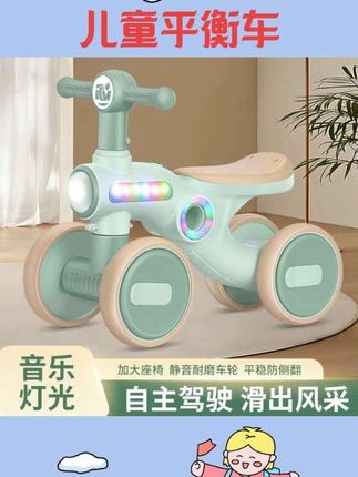 儿童平衡车1-2-3岁四轮无脚踏婴幼儿滑步男女宝宝扭扭滑行溜溜车#儿童平衡车 #溜溜车 #母婴用品