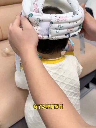 宝宝开始学走路了,很容易磕磕碰碰,赶紧给宝宝戴上这个防摔帽,真的可以防止宝宝摔倒的时候磕到头,后面是带调节扣的,大小可以调节。里面都是这种透气网孔,宝宝戴着也不会闷热,戴上这个就可以放心的让宝宝去走路了。妈妈们,你们也快给宝贝安排一个。#必备好物 #防摔帽 #今日热点 #必备 #防护帽