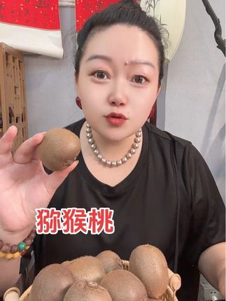#这个真的太好吃了 #猕猴桃 #应季水果